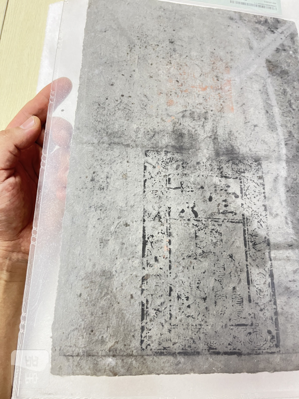 大明通行宝钞 壹贯（评级PMG25） - 图10